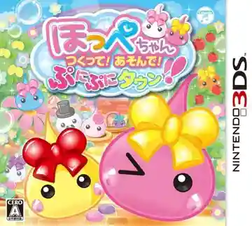 Hoppechan - Tsukutte! Asonde! Punipuni Town!! (Japan)-Nintendo 3DS
